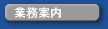 �Ɩ��ē�