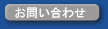 ���₢���킹